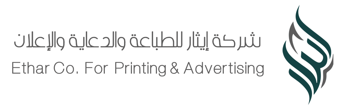 شعار شركة إيثار